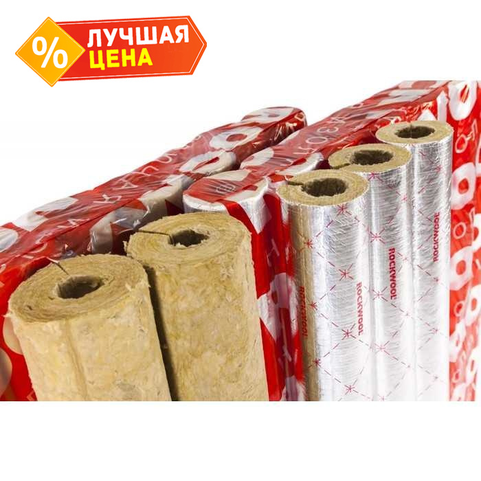 Цилиндры навивные кашированные фольгой ROCKWOOL 150 40х42